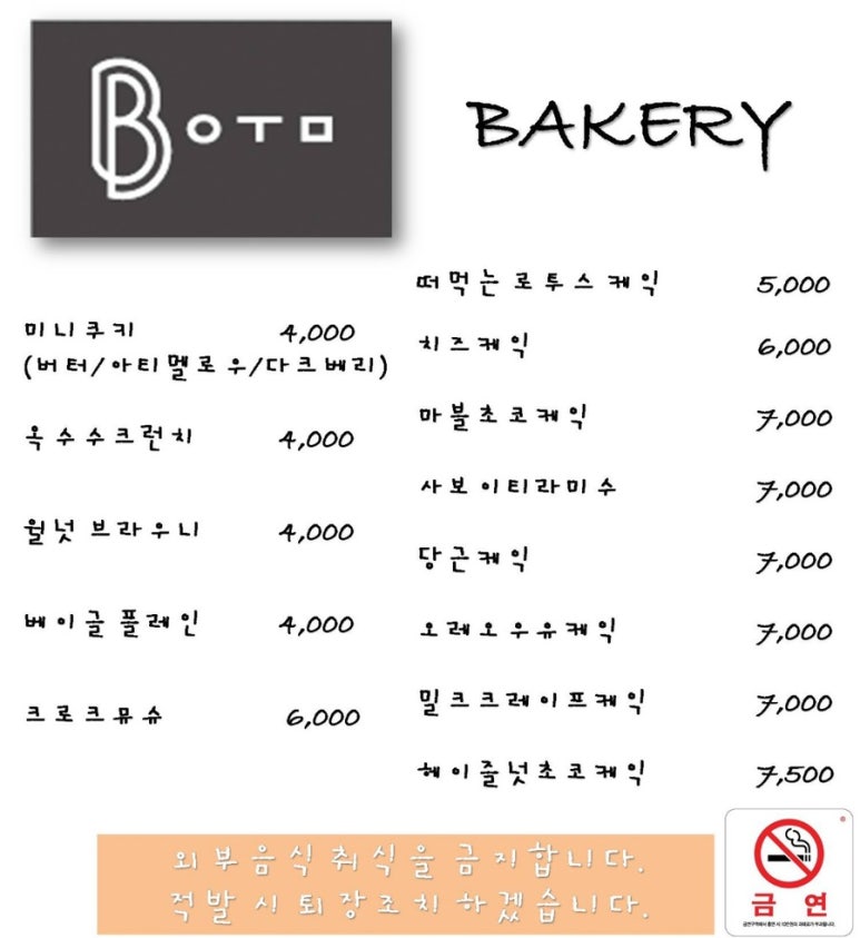 비움파스타 이미지