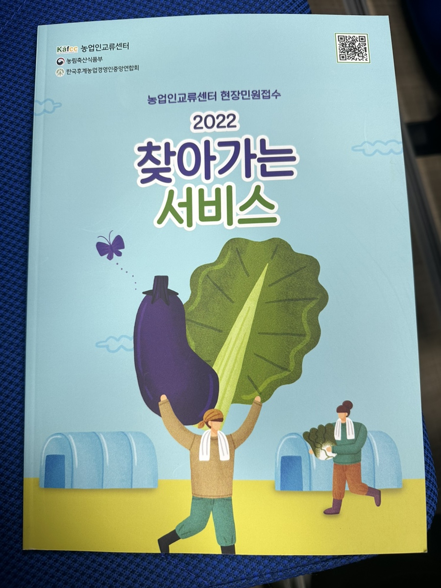 법무사이강일 이미지