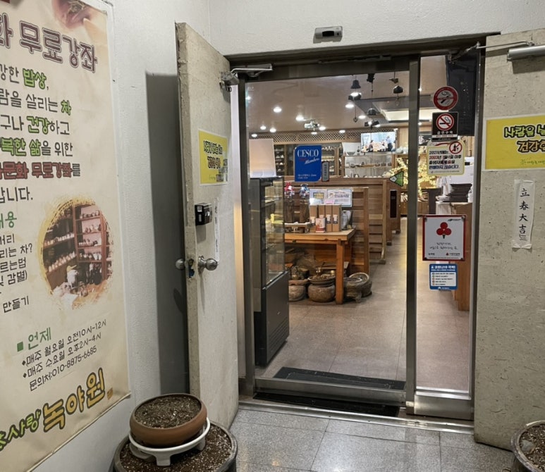 그랜드노래주점 이미지