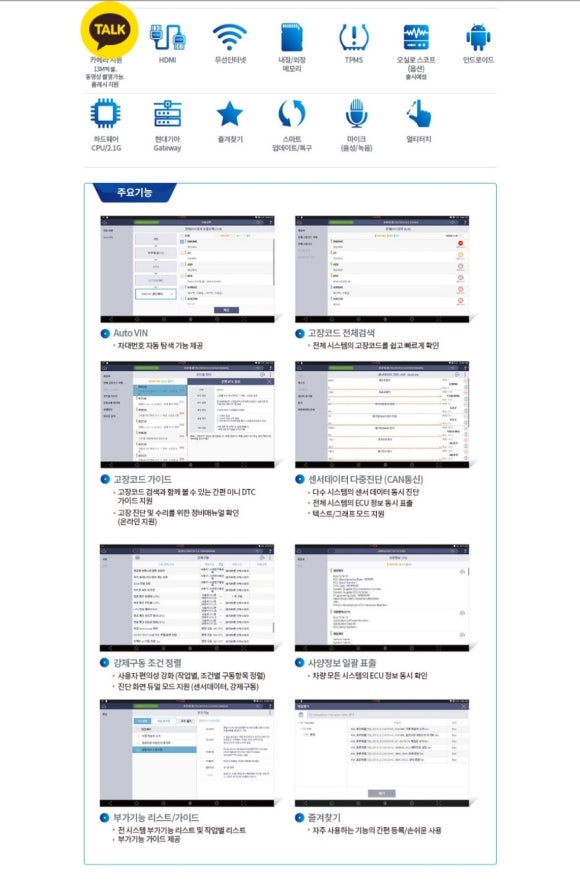 남부종합정비 이미지
