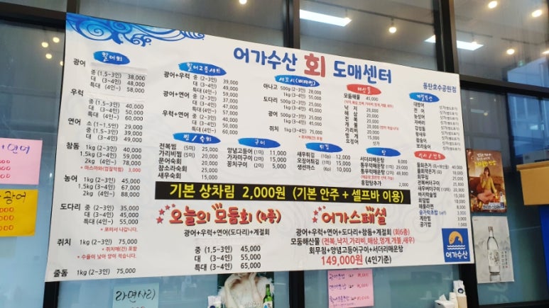 어가회수산 이미지