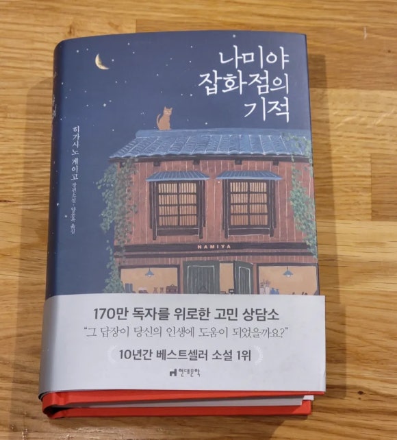 세종잡화점 이미지