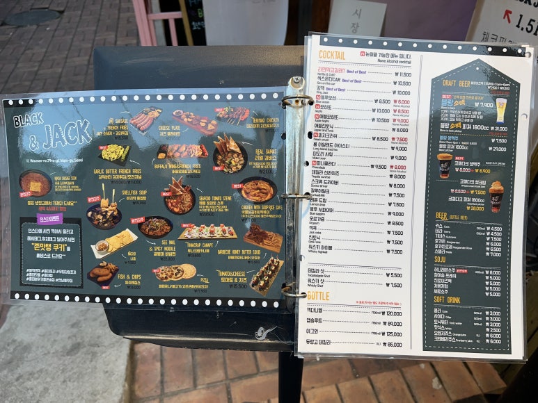 블랙(black)포차 이미지
