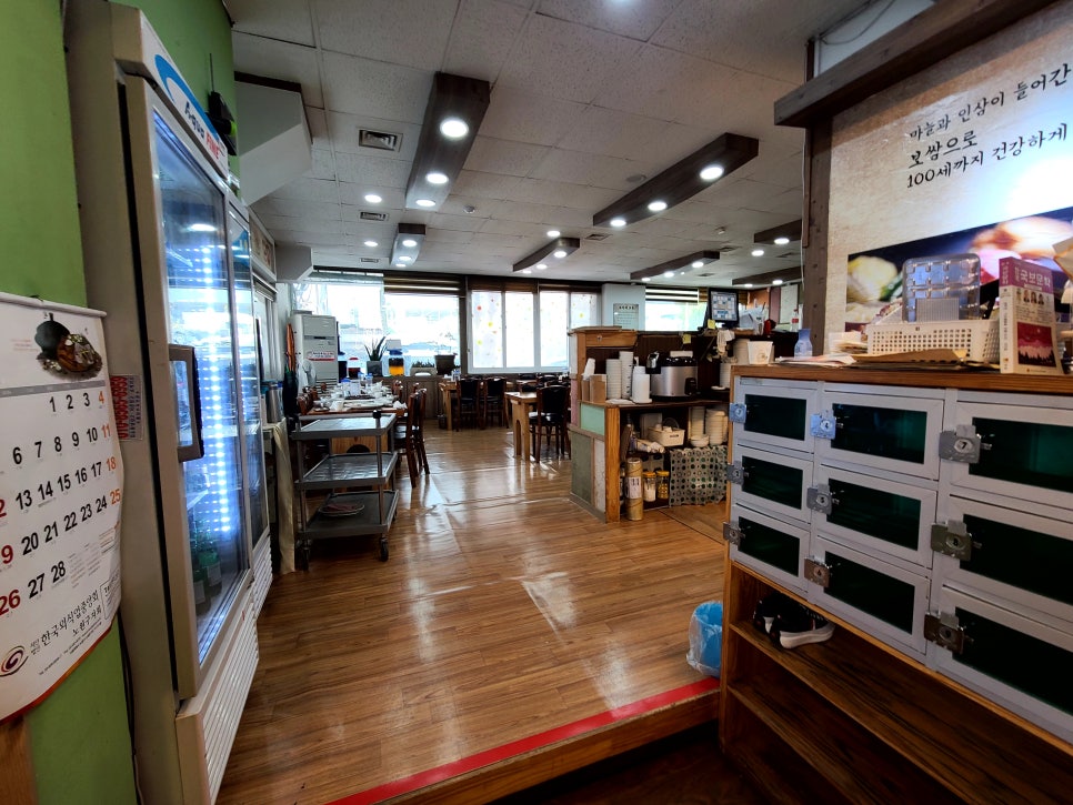 백세마인보쌈 공릉본점 이미지