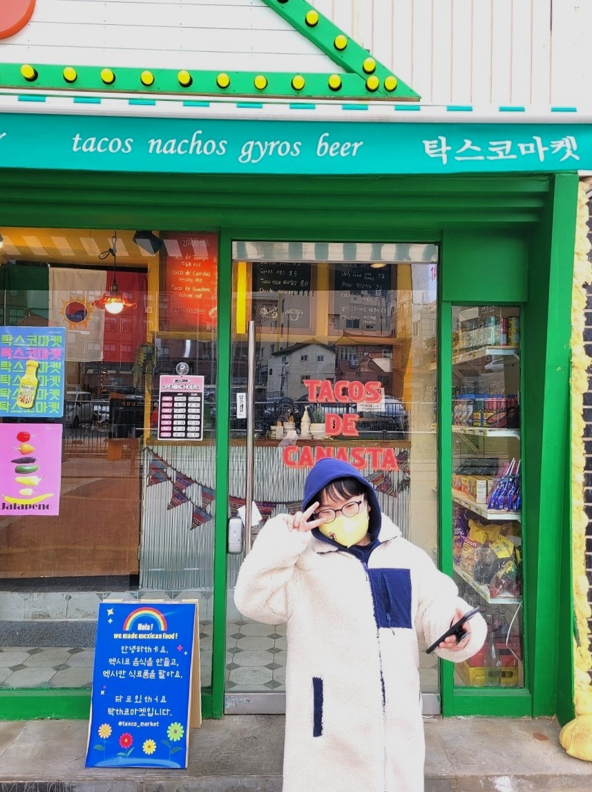 탁스코마켓 이미지