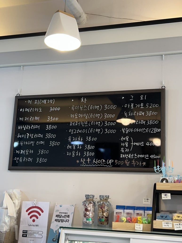디저트카페눌 이미지