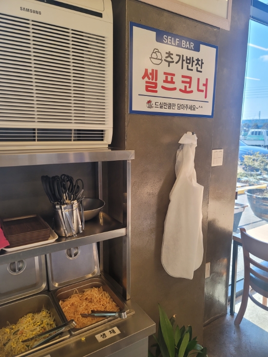 홍기와쭈꾸미 이미지