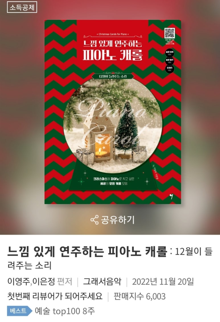 하늘소리음악학원 이미지