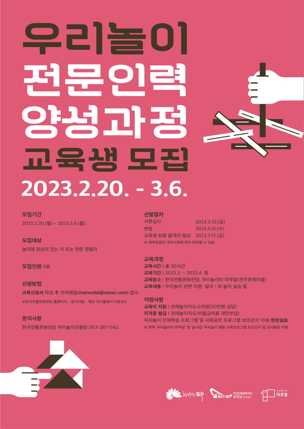 우리인력 이미지