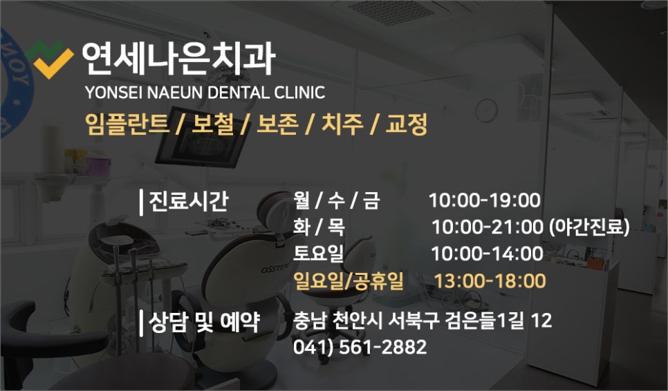 천안시장애인희망일터 이미지