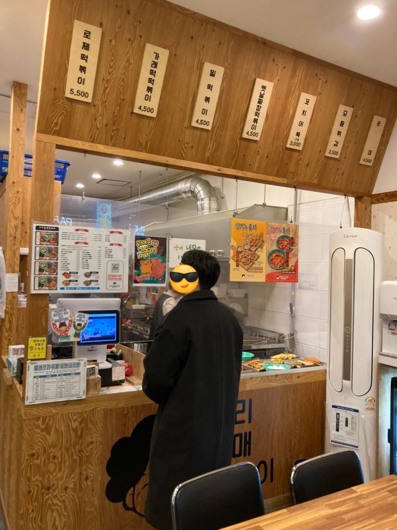 우리할매떡볶이 청북점 이미지