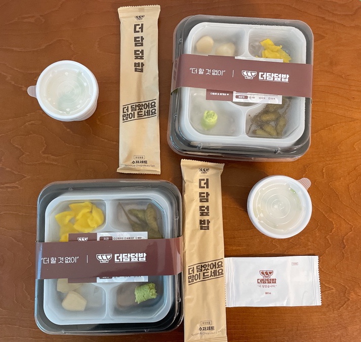 더담덮밥 이미지