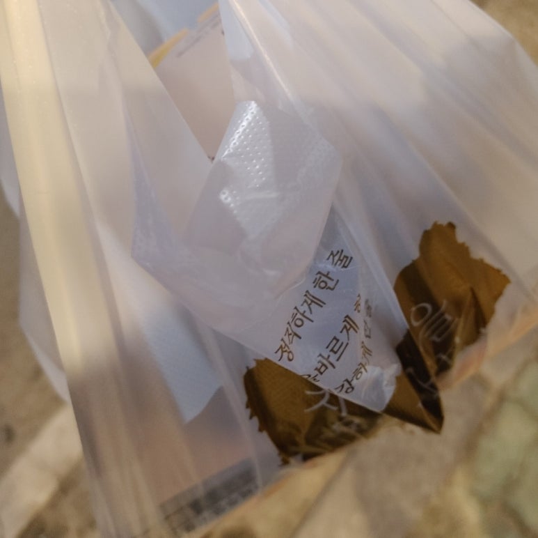 김가네해남점 이미지