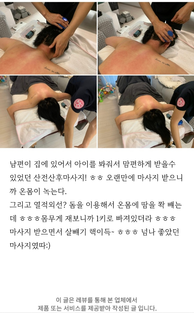마더스원남양주구리 이미지