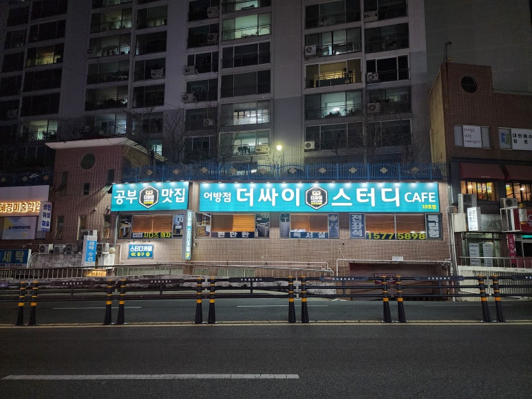 더싸이스터디카페김해어방점 이미지