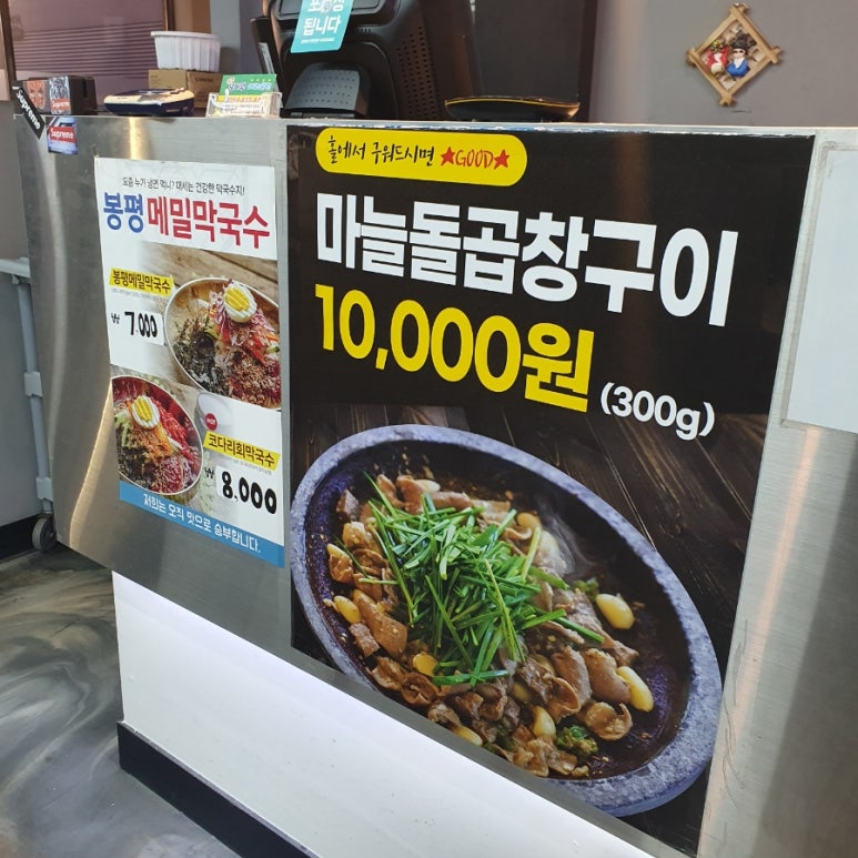 경상도찜닭 이미지