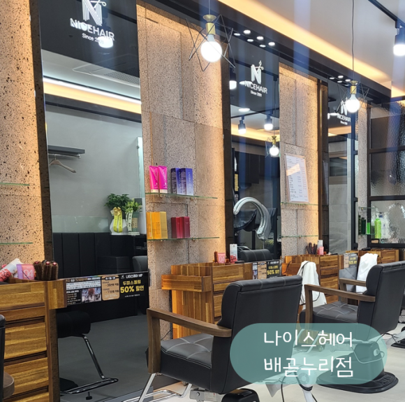 헤어누리 이미지