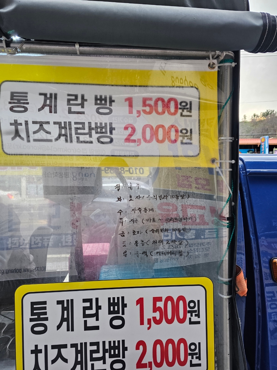 행복한참김밥 이미지