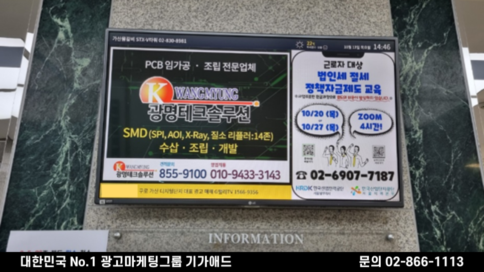 광명광고 이미지