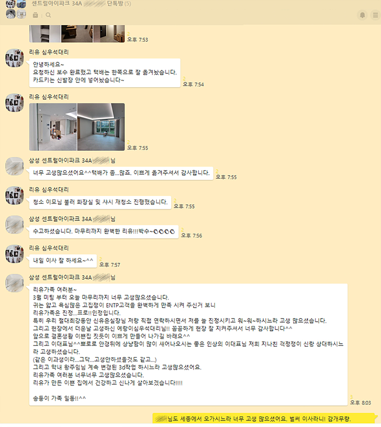 센트럴디자인 이미지