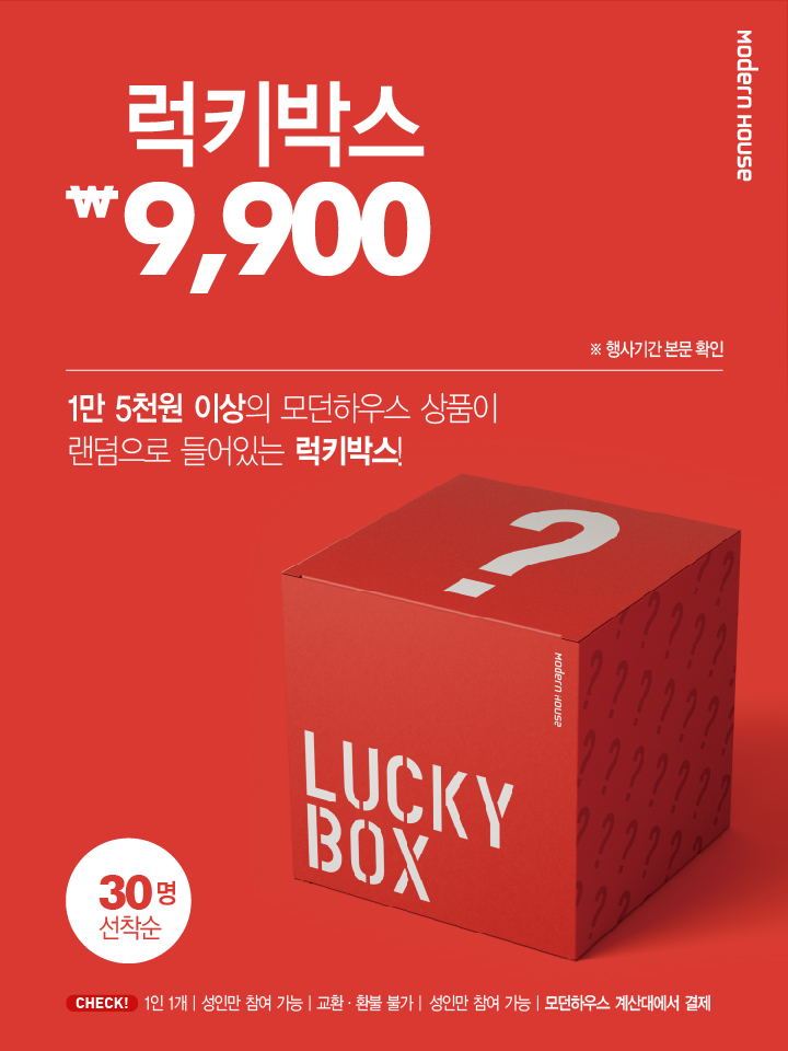 만세하우스 이미지