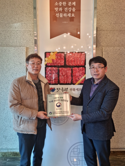(주)한국푸드시스템 이미지