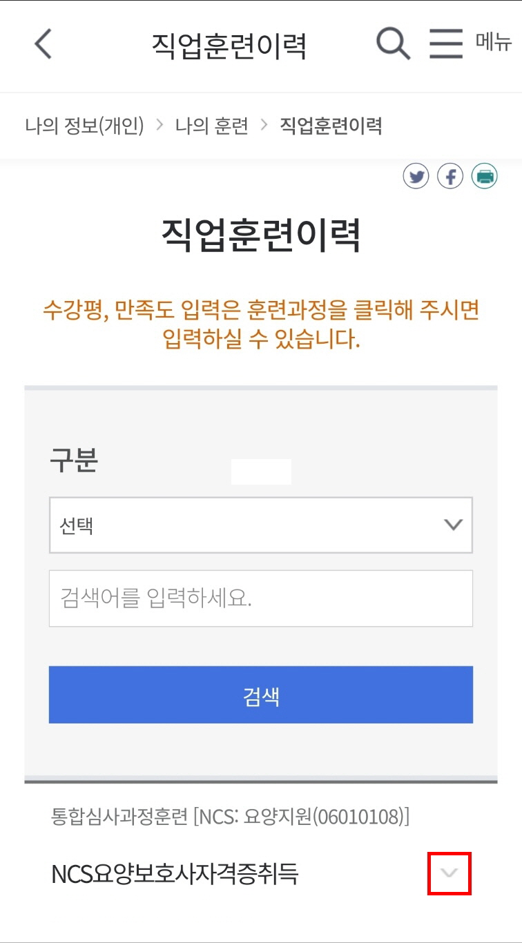옥포요양보호사교육원 이미지