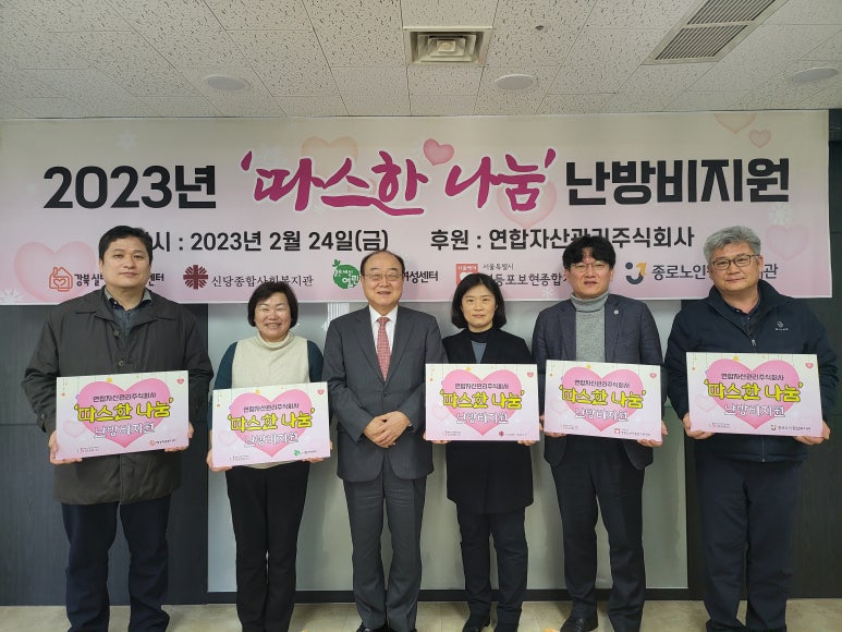 주식회사 따스한 이미지