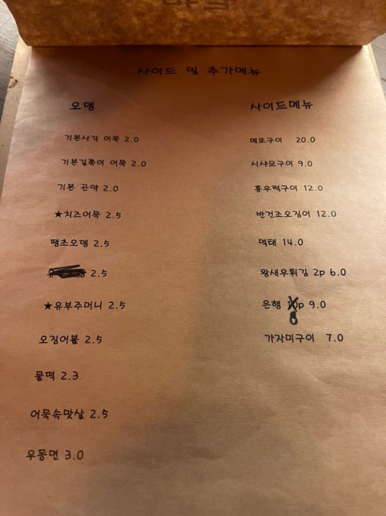 만쿠 이미지