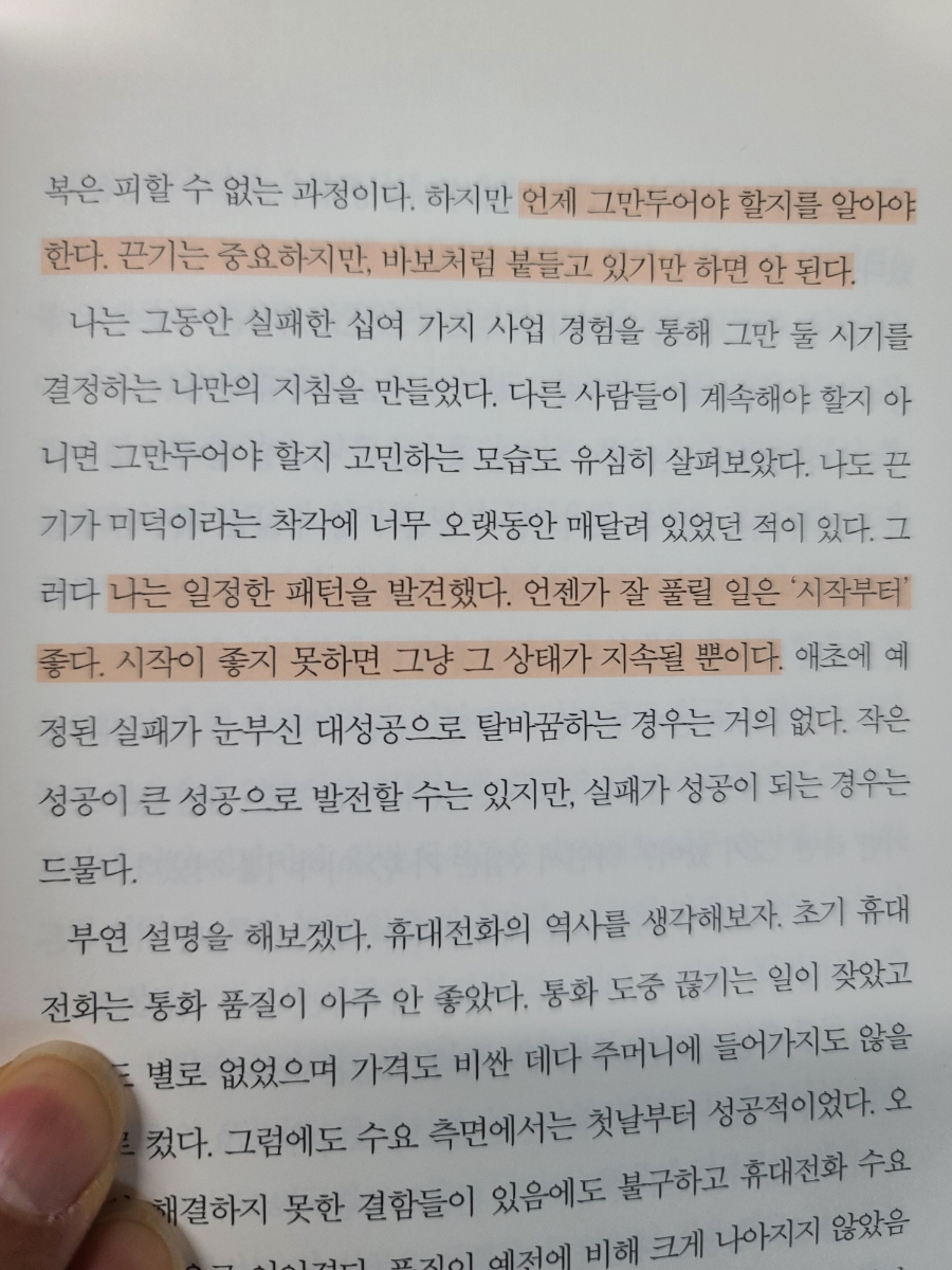 아담스마치 이미지