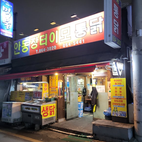 연제장터 이미지