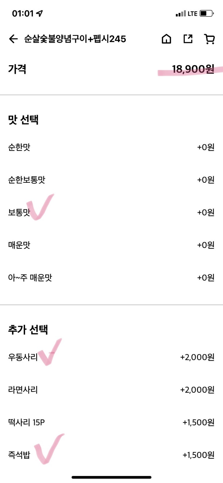 동근이숯불두마리치킨 이미지