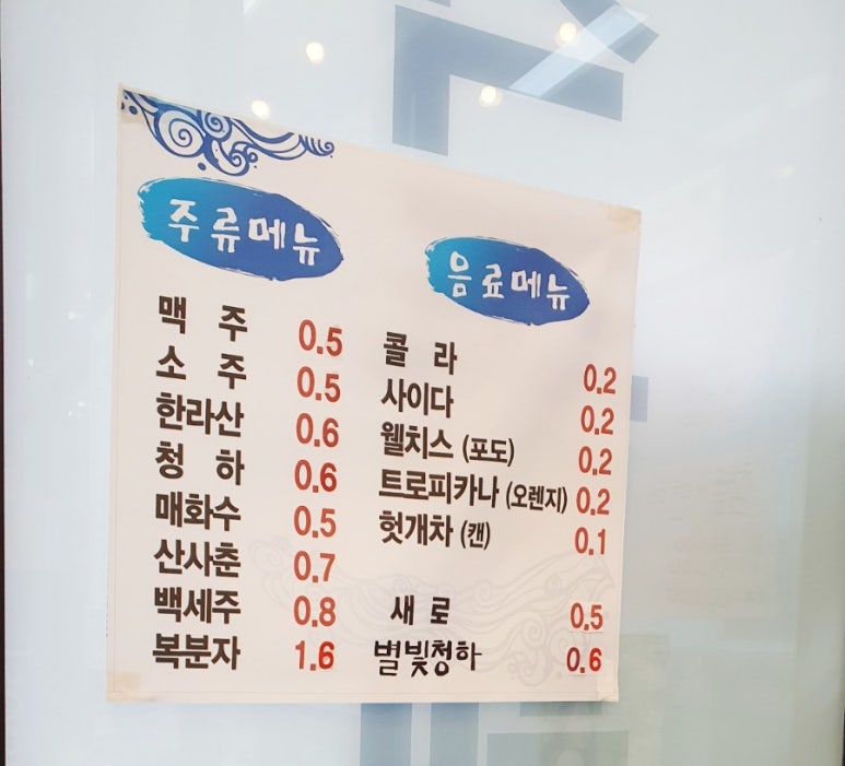 어가회수산 이미지