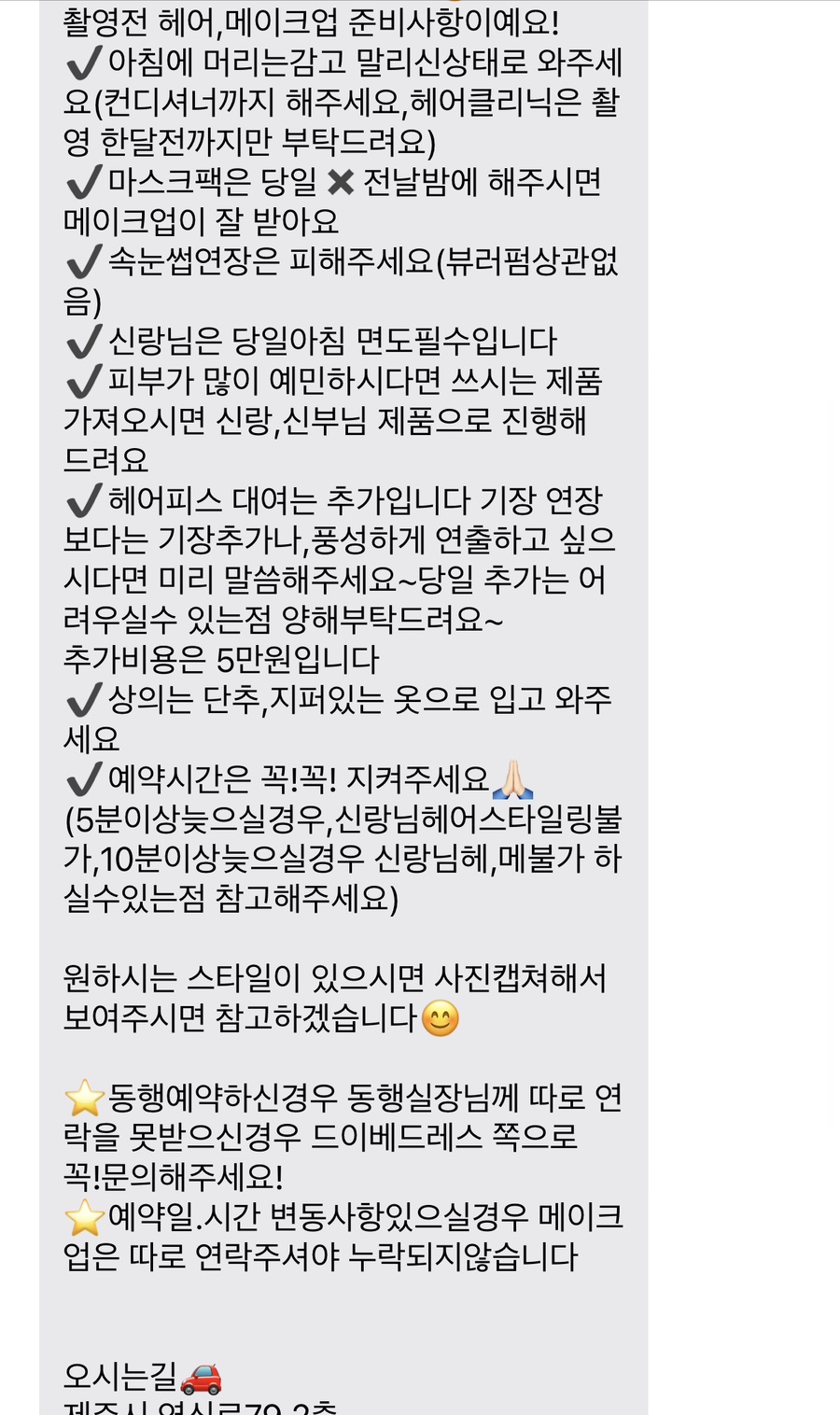 블루밍앨리스헤어# 이미지