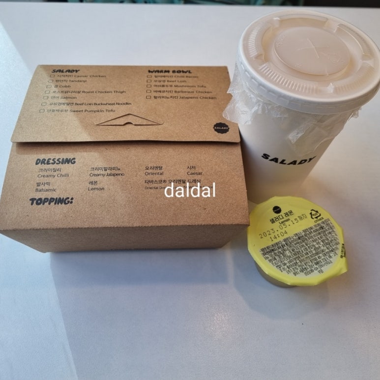 샐러디 서울시청점 이미지