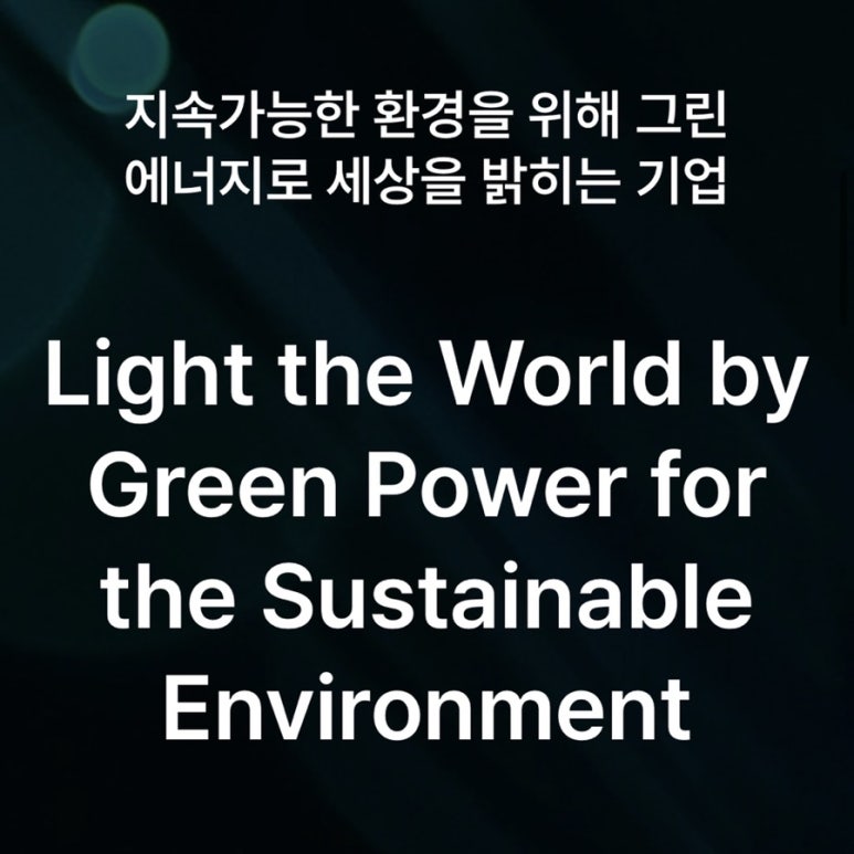파워토탈시스템 이미지