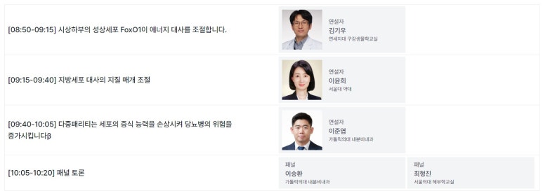 김기우내과 이미지