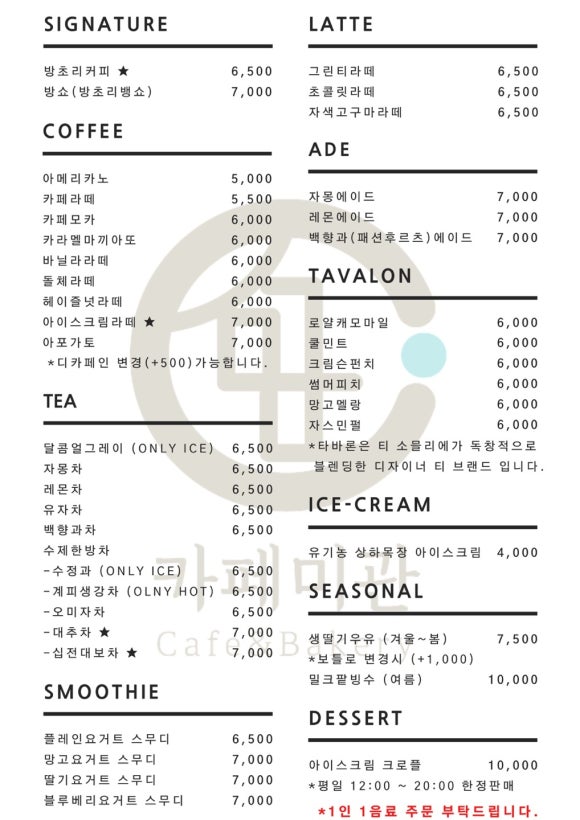 일죽카페 이미지