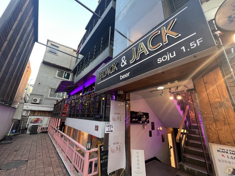 블랙(black)포차 이미지