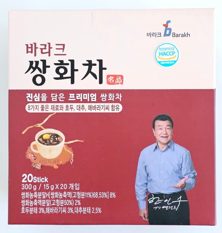 월드씨앗건강 이미지