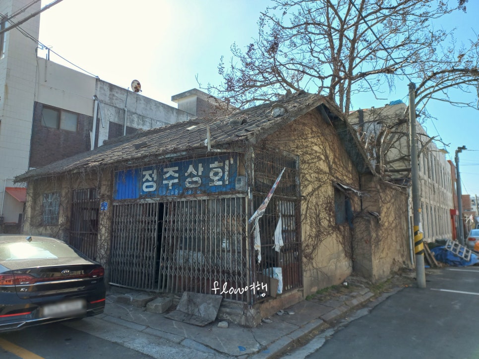 정주상회 이미지