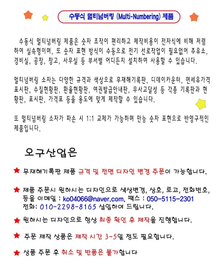 (주)위엔텍 이미지