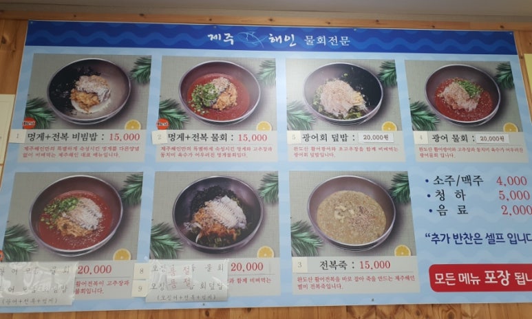 해인펜션 이미지