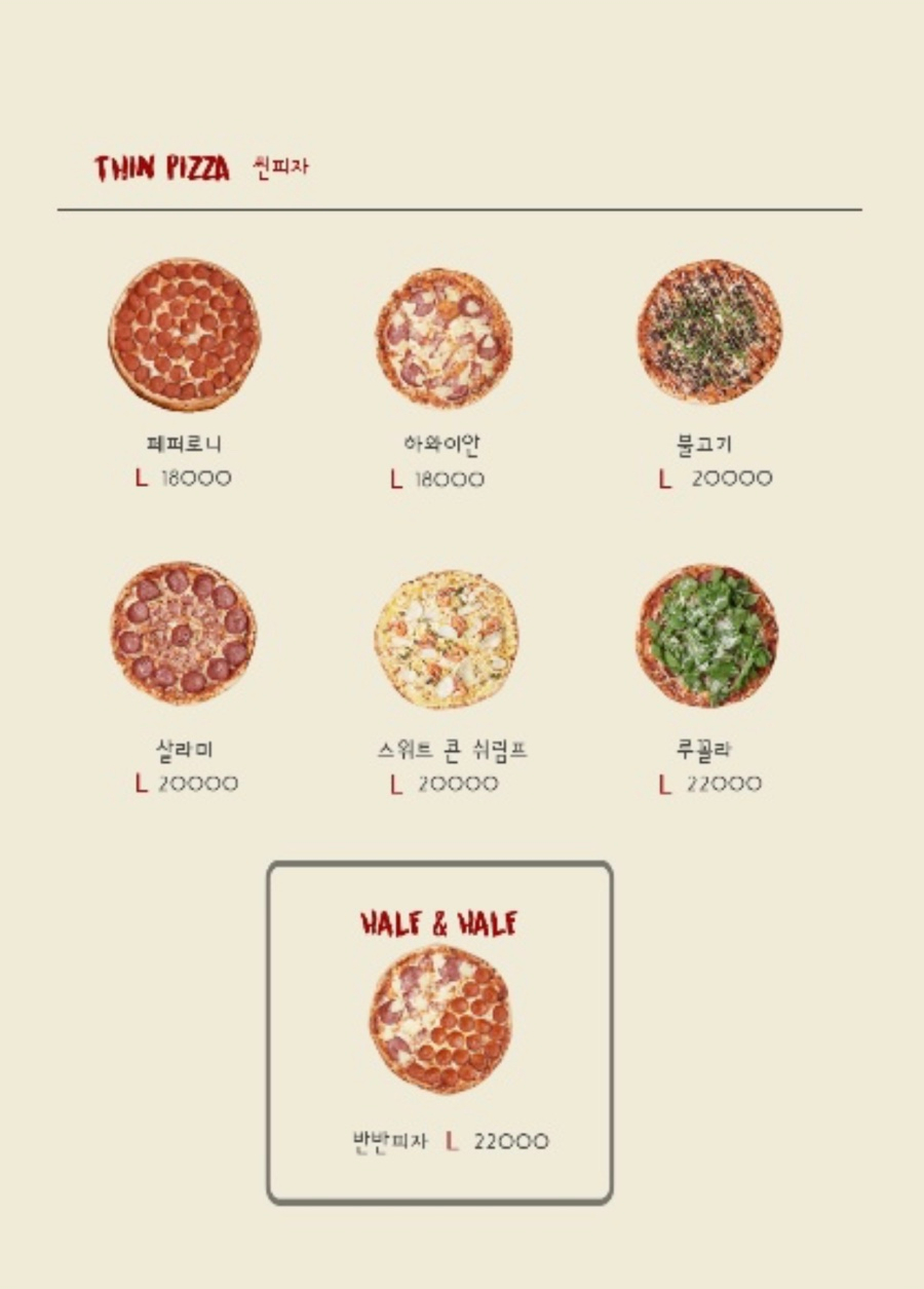 레드토마토 이미지