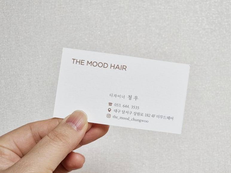 청우미용실 이미지