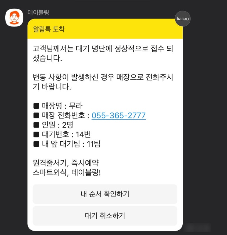 신세계유흥주점 이미지