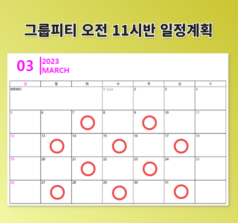 유엘짐헬스피티 이미지