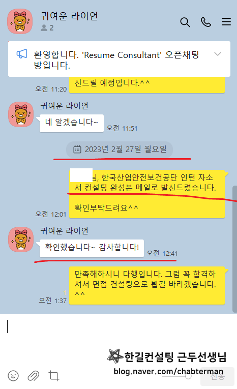 한길산업안전 이미지