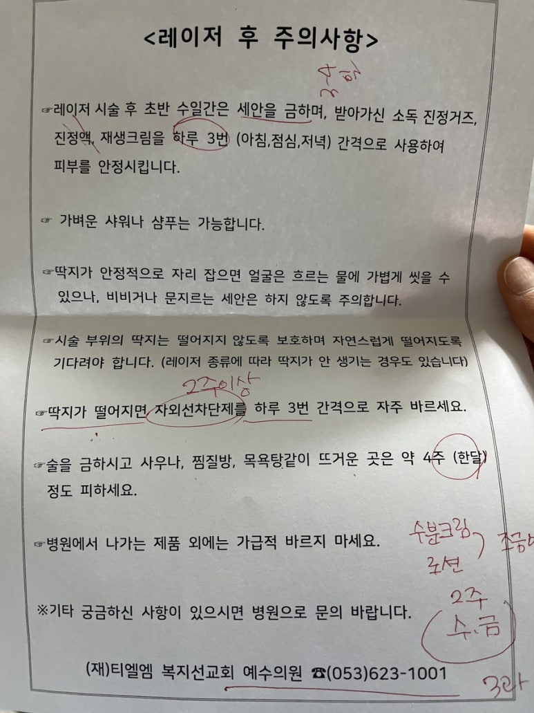 티엘엠 이미지