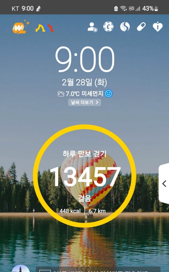 세종잡화점 이미지